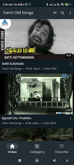 Tamil Old Songs screenshot 6