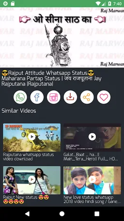 Rajputana Video Status screenshot 4