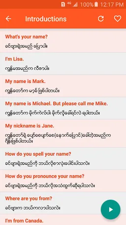 English Speaking for Myanmar screenshot 3