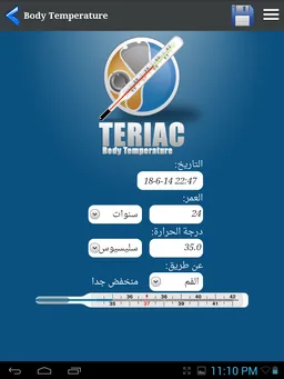 Body Temperature screenshot 4