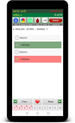 MPSC Exam Prep Marathi screenshot 13
