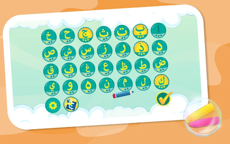 Learn to Write Arabic Alphabet screenshot 11