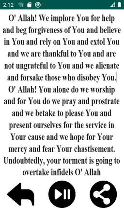 Dua e Qunoot screenshot 3