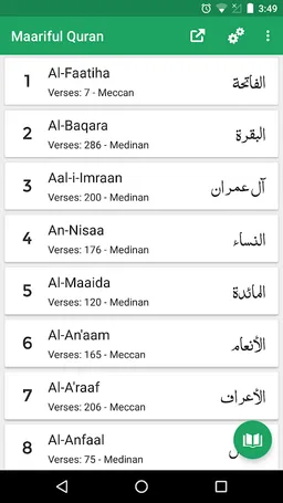 Maariful Quran English - Mufti Muhammad Shafi screenshot 1
