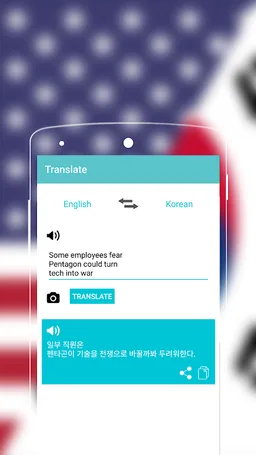 English to Korean Dictionary screenshot 6