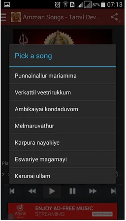 Amman Songs - Tamil Devotional screenshot 7