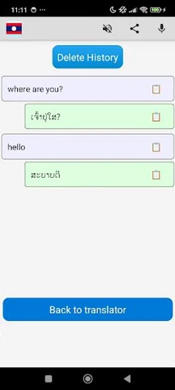 Arabic persian translator screenshot 4