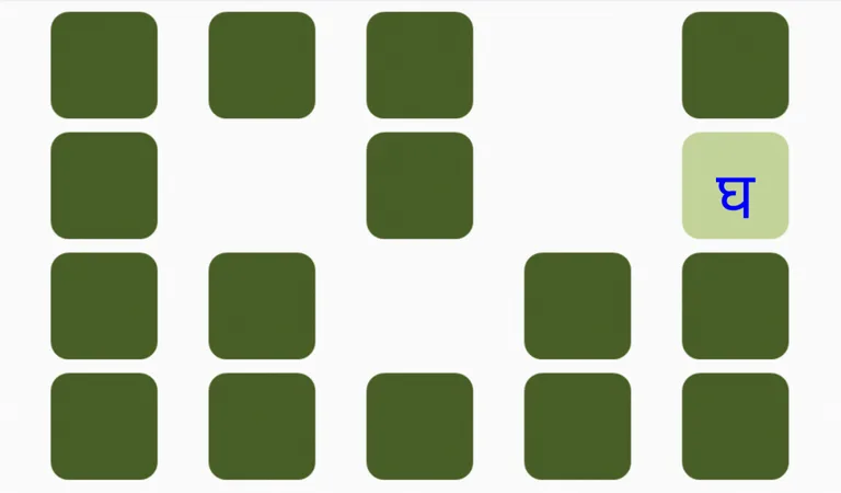 VarnMala - Hindi Alphabets screenshot 11