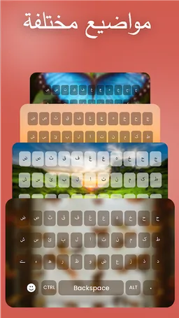 Arabic Keyboard :Arabic Typing screenshot 6