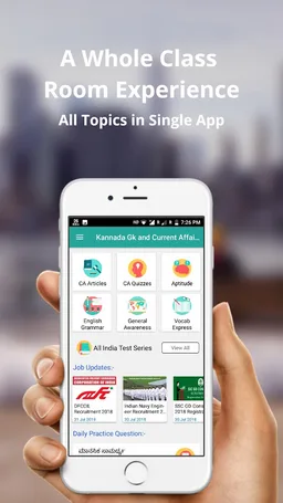Kannada Gk & Current Affairs screenshot 4