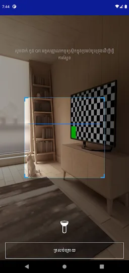 GDI eServices screenshot 13