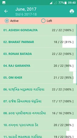 Hajripatrak - Attendance Tracker screenshot 7
