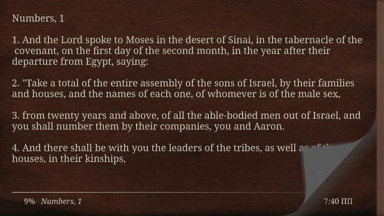 Catholic Bible Free screenshot 1