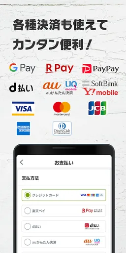 ピザハット公式アプリ　宅配ピザのPizzaHut screenshot 5