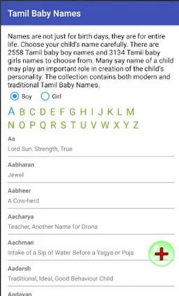 Tamil Baby Names & Meanings screenshot 2