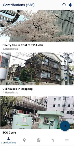 Wikimedia Commons screenshot 1