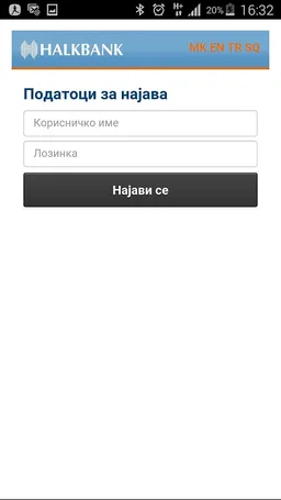 Halkbank Retail Mobile App screenshot 1
