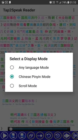 Tap2Speak (Ebook) Reader screenshot 11