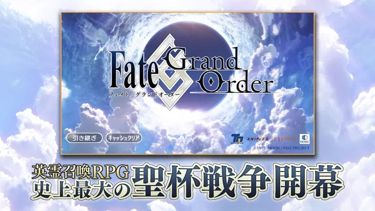 Fate/Grand Order screenshot 6