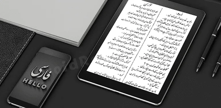 Learn Persian Farsi screenshot 6