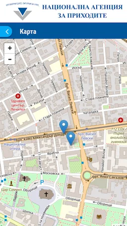 Мобилно приложение на НАП screenshot 11