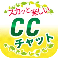 CCチャット icon