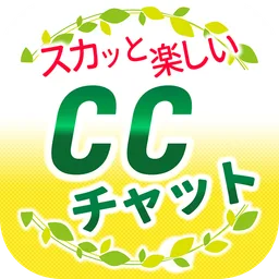 CCチャット icon