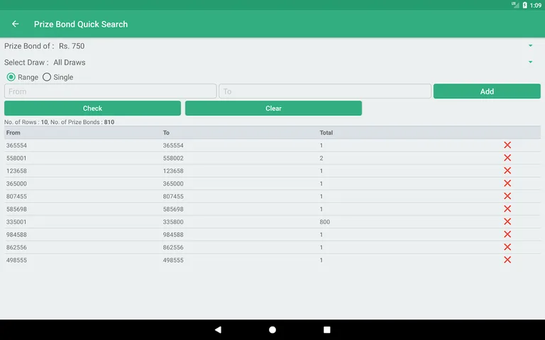 Prize Bond Wallet screenshot 5
