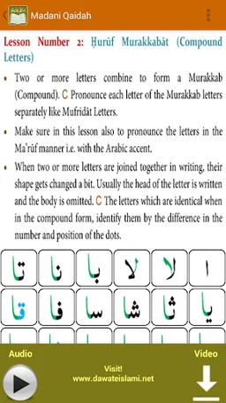 Madani Qaidah screenshot 13