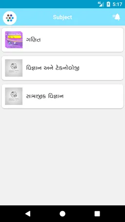 Madhuvan Public School screenshot 2