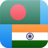 Bengali english translator icon