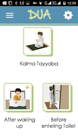 Dua دعا screenshot 3
