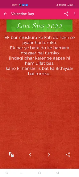 Love Sms Messages 2024 screenshot 11