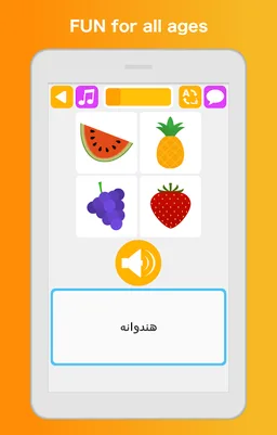 Learn Farsi Persian Pro screenshot 4
