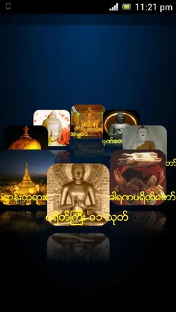 Dhamma screenshot 2