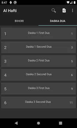 Sherullah Ibadat Adeyat screenshot 1