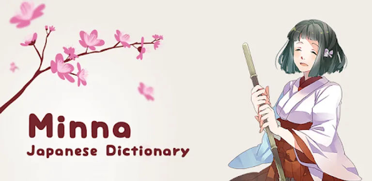 Minna Japanese dictionary cover image