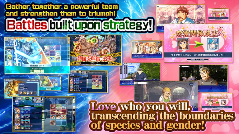Tokyo Afterschool Summoners screenshot 4