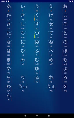 Hiragana Quiz screenshot 12