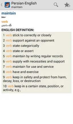 Farsi<>English Dictionary screenshot 4
