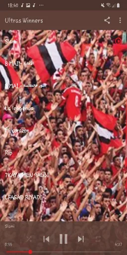 جميع اغاني الوداد البيضاوي Wac بدون نت 2020 screenshot 1