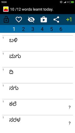 Beginner Kannada screenshot 1
