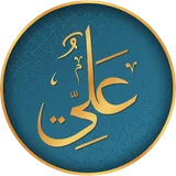 Hazrat ali quotes & status icon