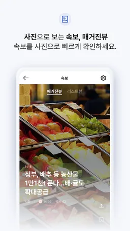 Yonhap News screenshot 4
