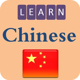 Learning simplified Chinese La icon