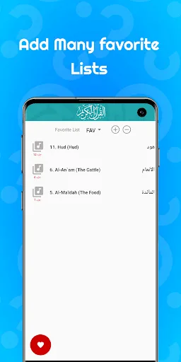 Mohamed Jebril Quran Offline screenshot 4
