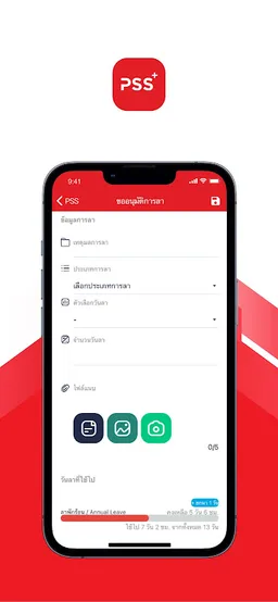 PSS - Personal Self Service screenshot 6