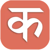 Kahani - Hindi Audiobooks & Stories icon