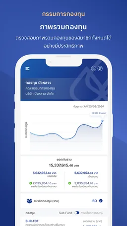 BBLAM Mobile App screenshot 3