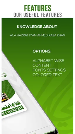 Kalam-e-Ala Hazrat screenshot 8
